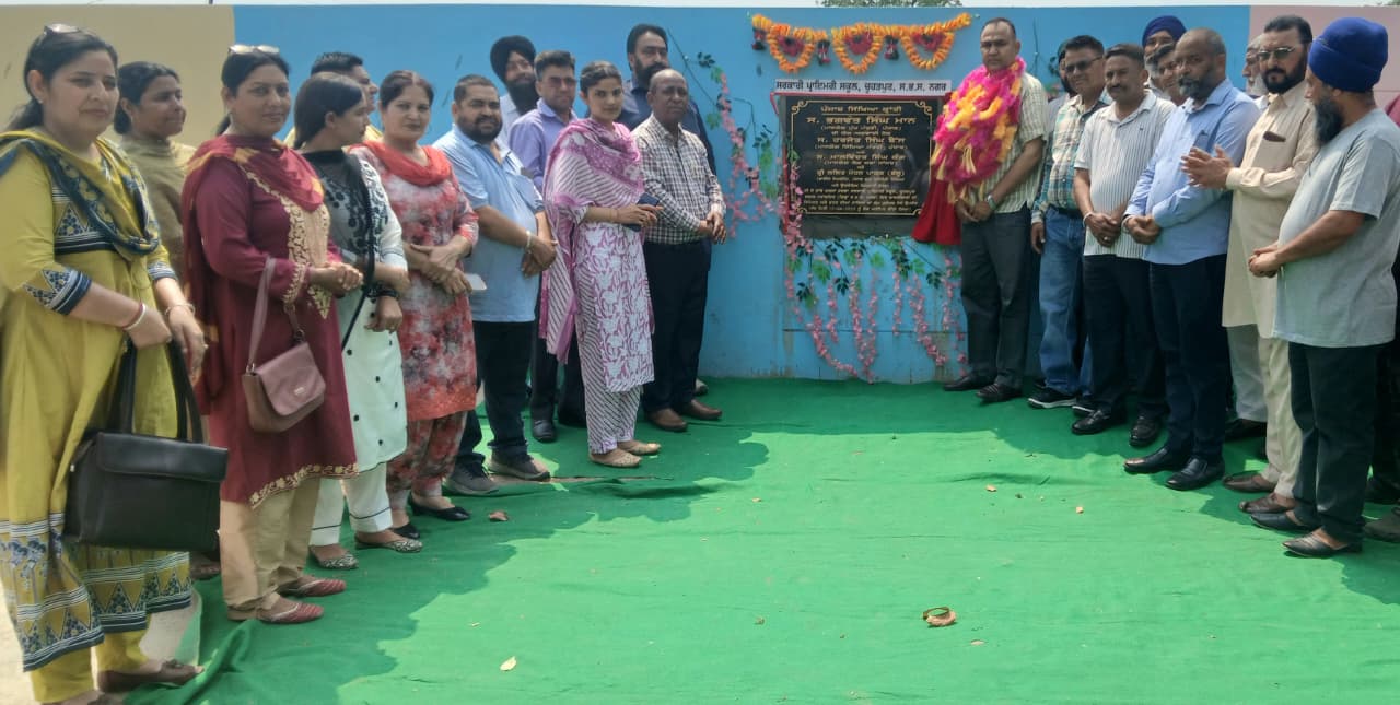 Inauguration of newly constructed boundary wall of Chuharpur School under Shiksha Kranti Program.